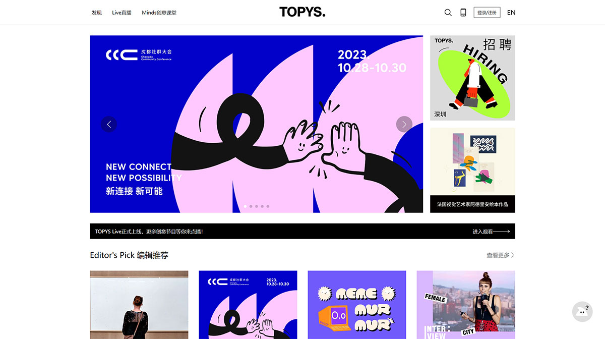 TOPYS---ƽ̨-OPEN-YOUR-MIND---www.topys.jpg